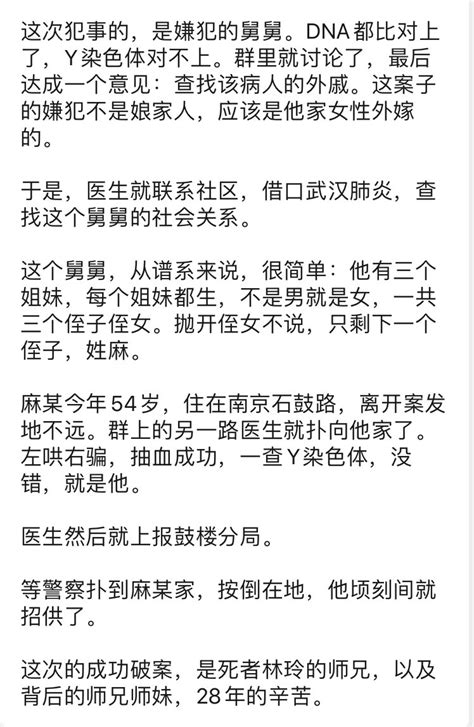老司机Ronnie英语俚语笔记(1) .
